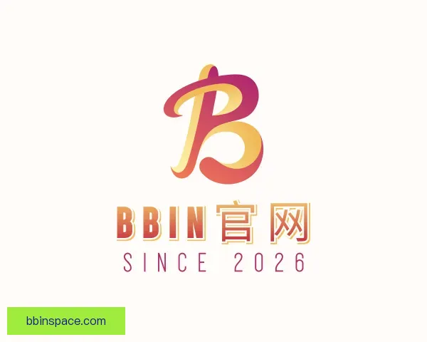 了解BBIN官网